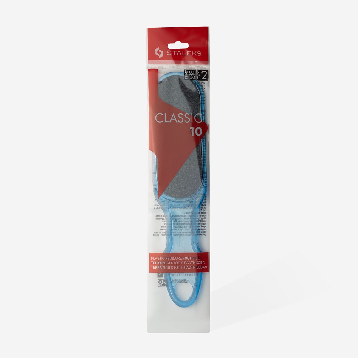 Lima para pedicura de plástico CLASSIC 10/2